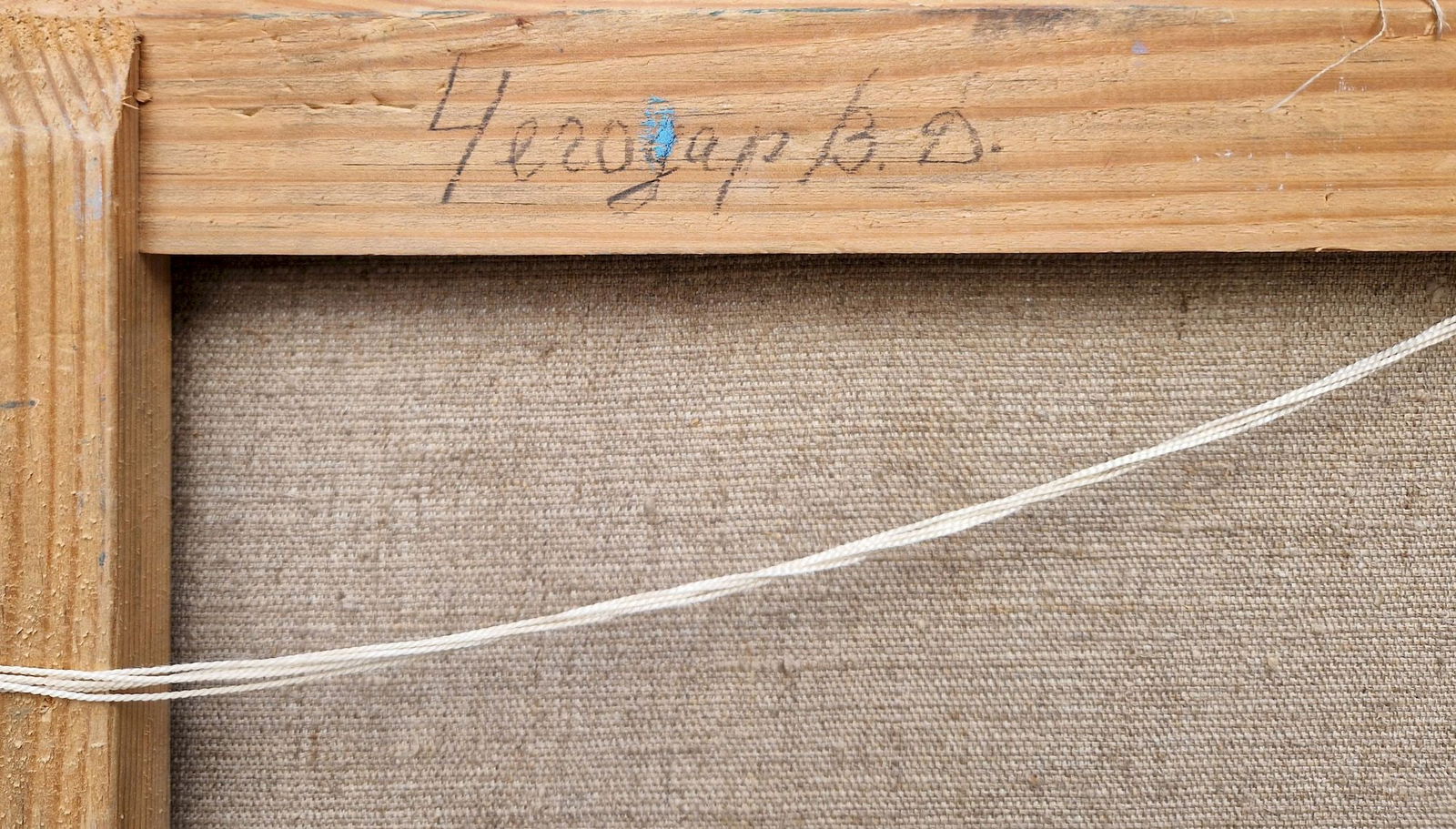 Chegodar Vasyl (Ukrainian artist), "Lavra", oil on canvas - 5