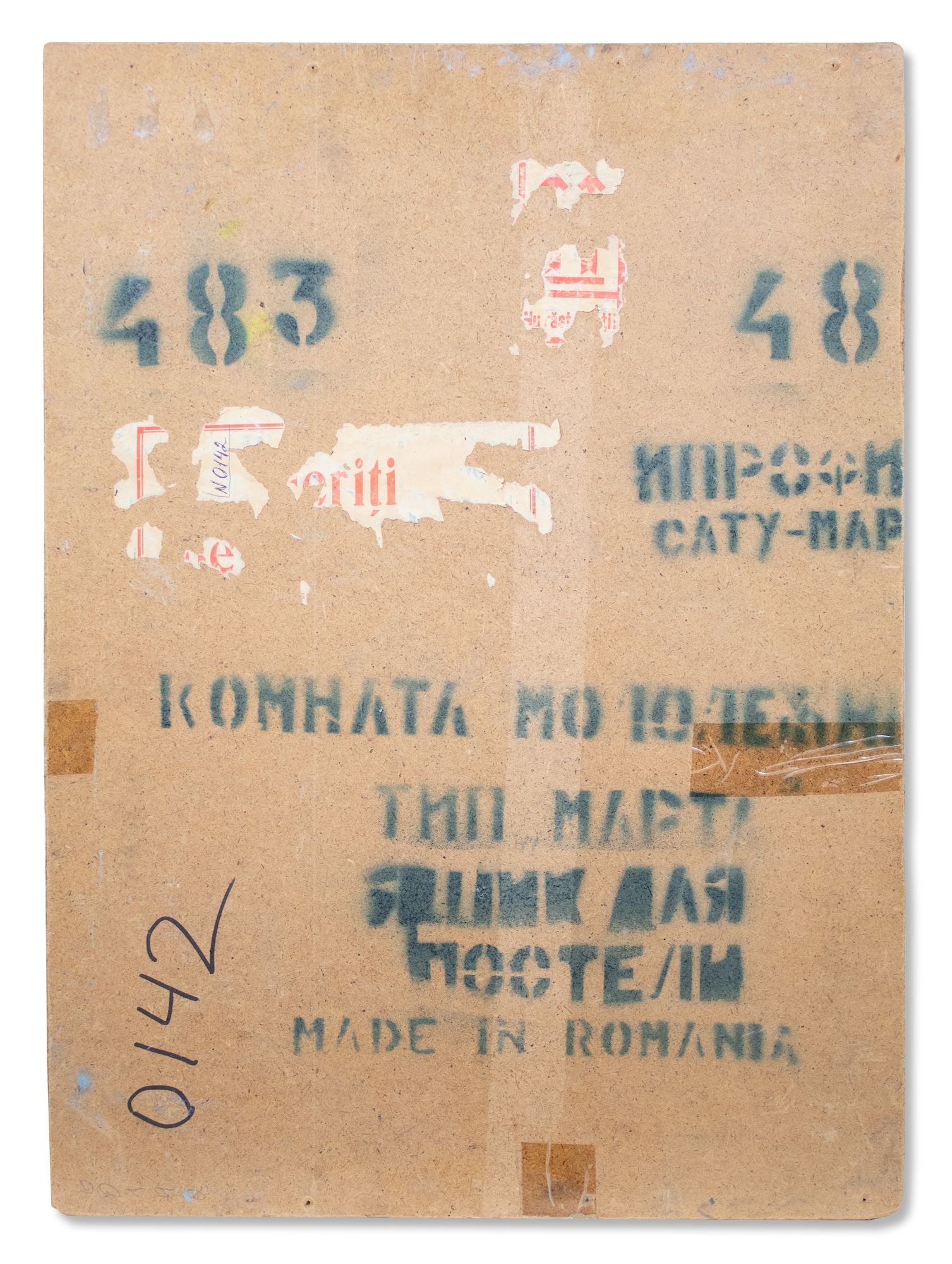 Tyukha Ivan (Ukrainian artist), "Church on the river", oil on cardboard - 2