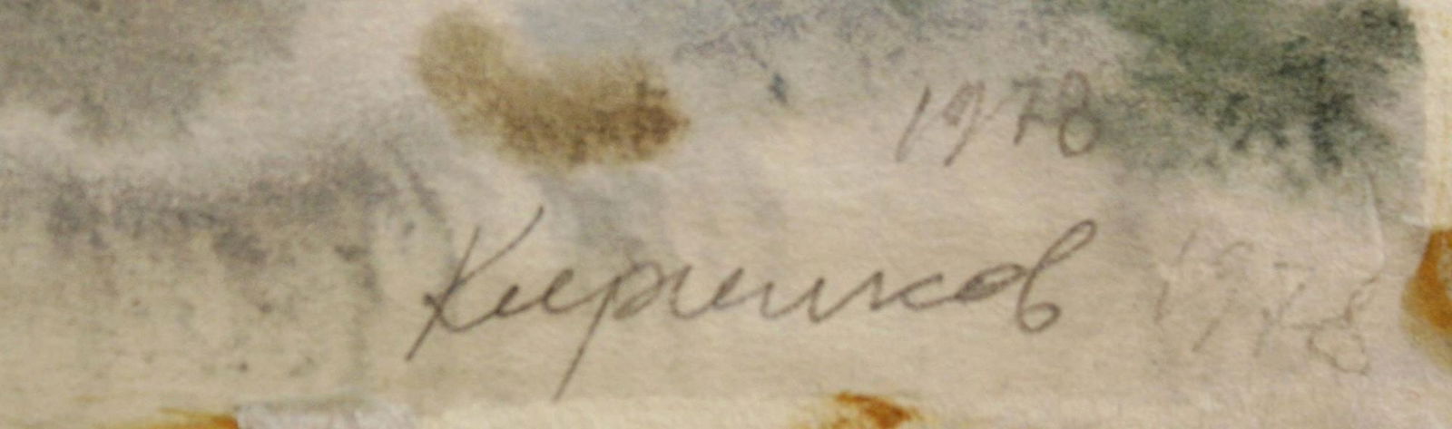 Kirilkov Valentin (Ukrainian artist), "Helicopter near the station", watercolor on paper - 2