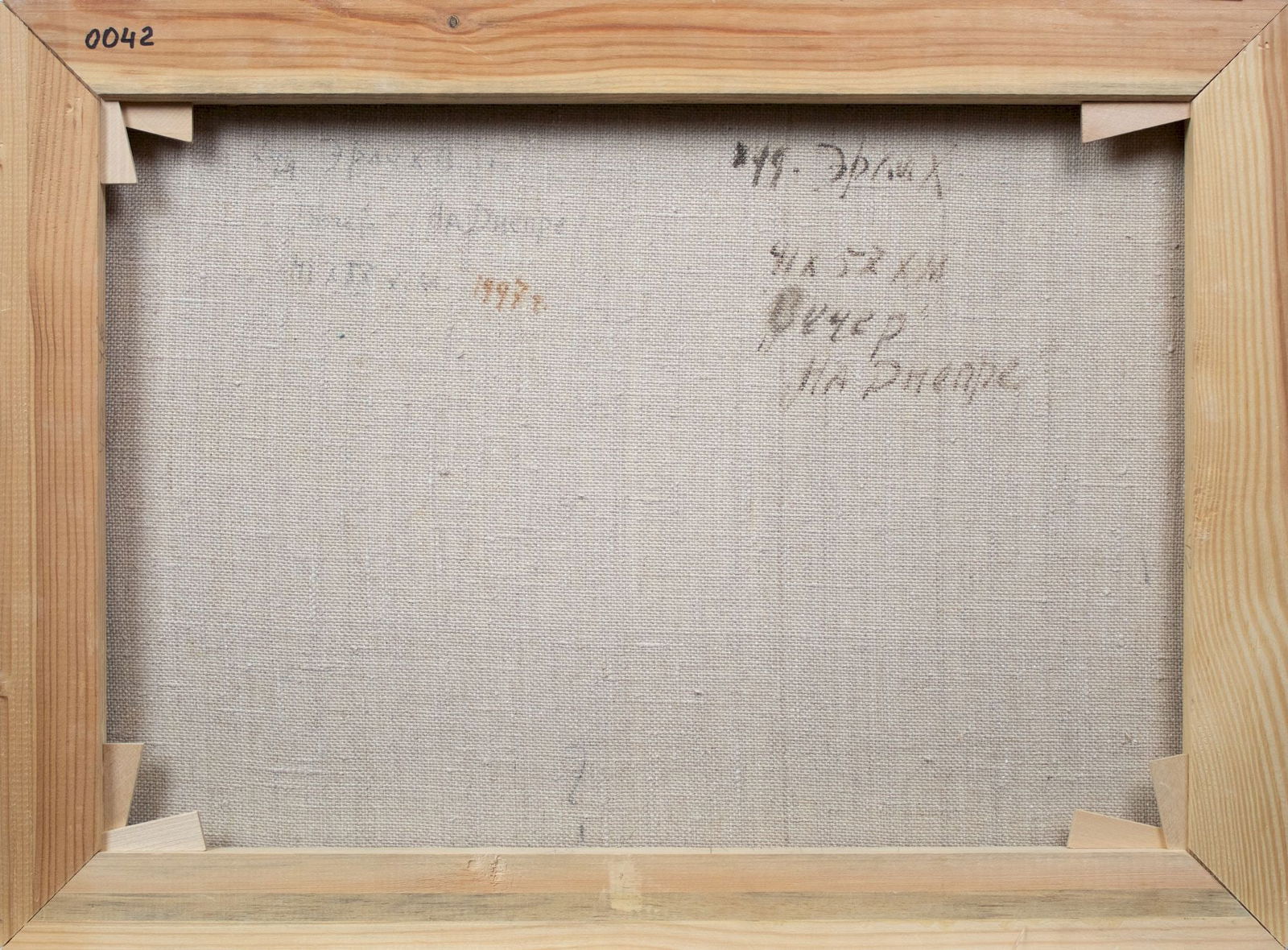 Tyukha Ivan (Ukrainian artist), "River", oil on cardboard - 3