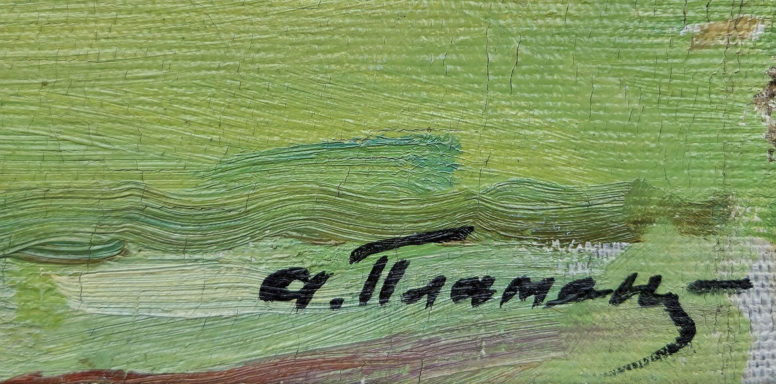 Plamenitsky Anatoly (Ukrainian artist), "Before the rain", oil on canvas - 2