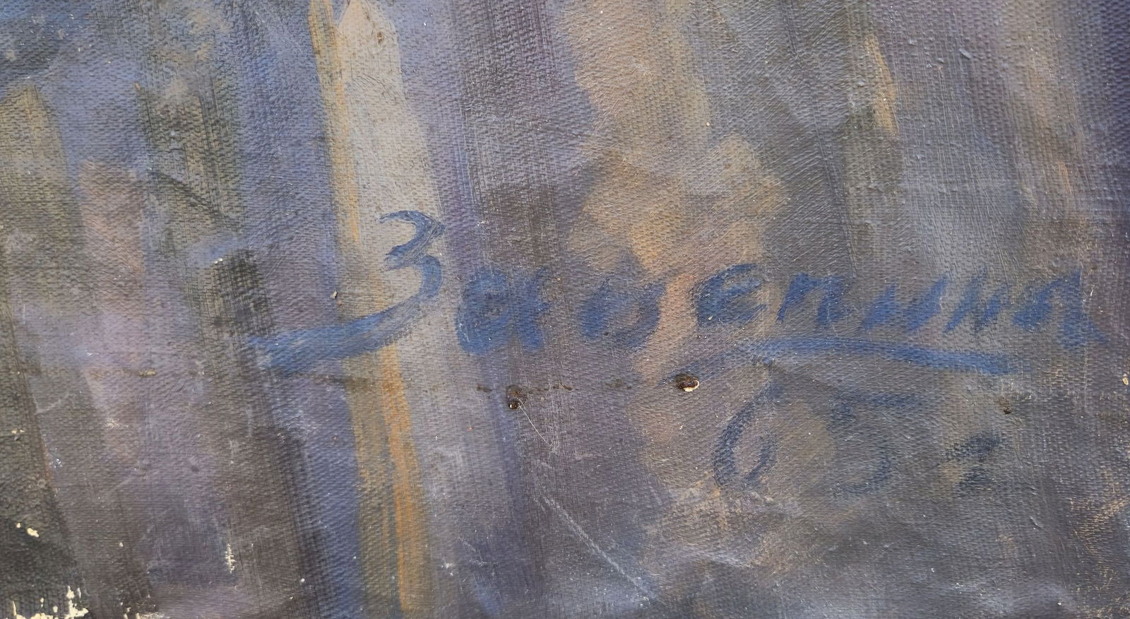 Zatsepina Zinaida (Ukrainian artist), "Lenin proclaims soviet regime", oil on canvas - 2