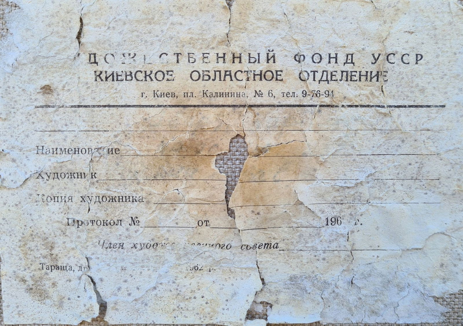 Ovsyannikova Evgenia (Ukrainian artist), "Spring works on field", oil on canvas - 4