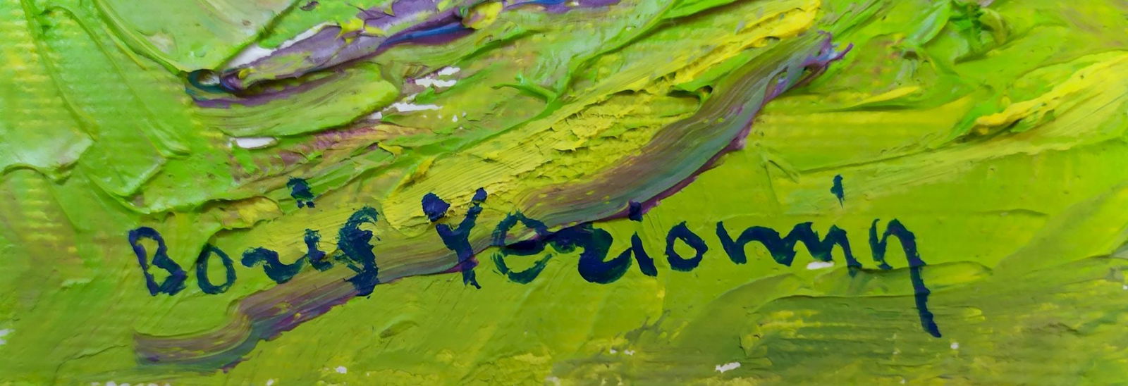 Yeremin Boris (Ukrainian artist), "Summer Creek", oil on canvas - 2