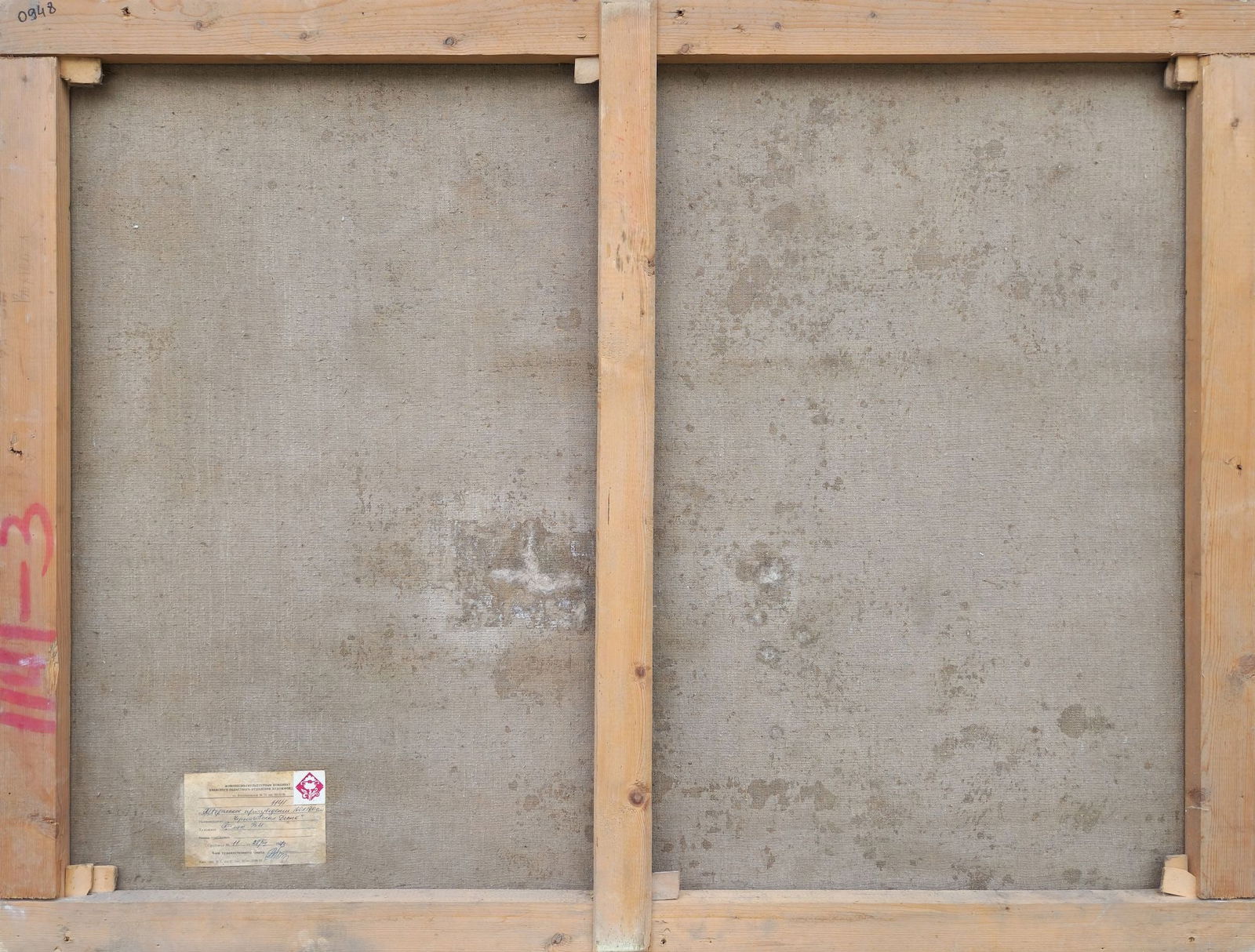 Bilyak Volodymyr (Ukrainian artist), "Chernigiv Desna", oil on canvas - 3