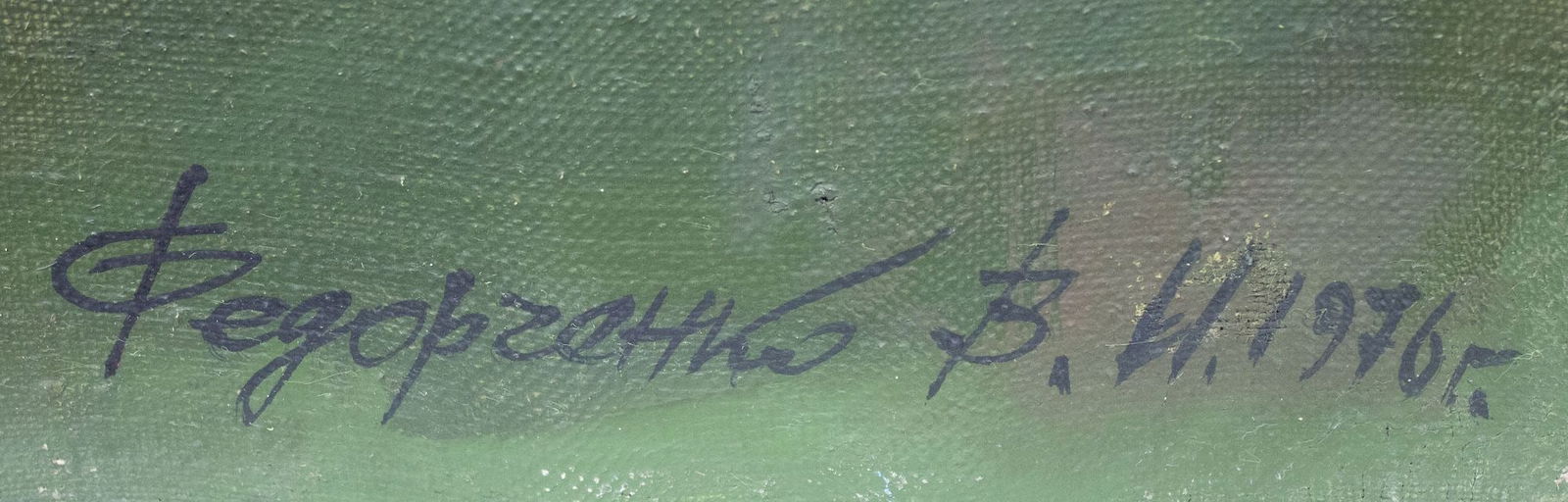 Fedorchenko Volodymyr (Ukrainian artist), "Still life with crayfish", oil on canvas - 2