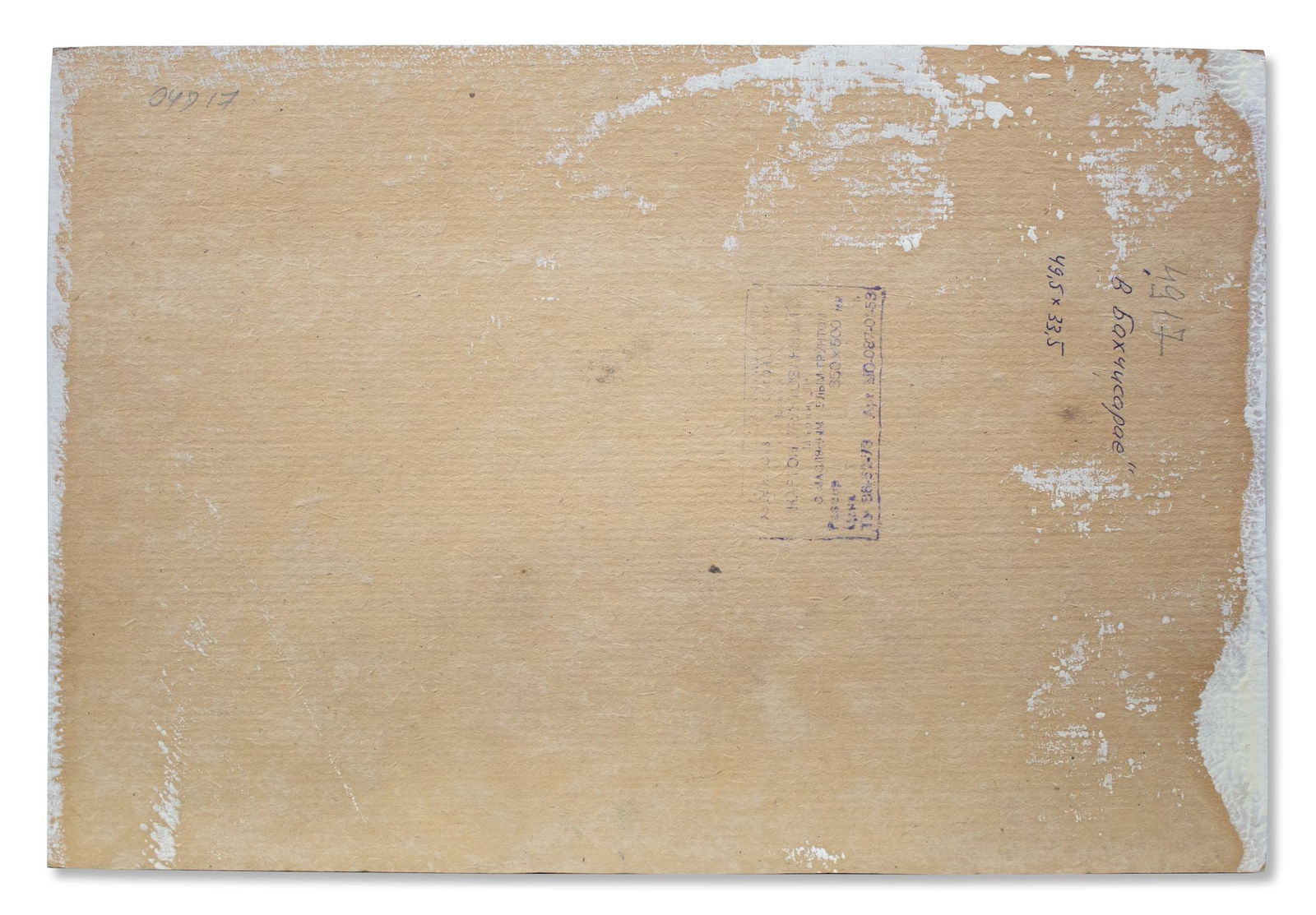 Fedorchenko Volodymyr (Ukrainian artist), "In Bakhchisarai city", oil on cardboard - 3