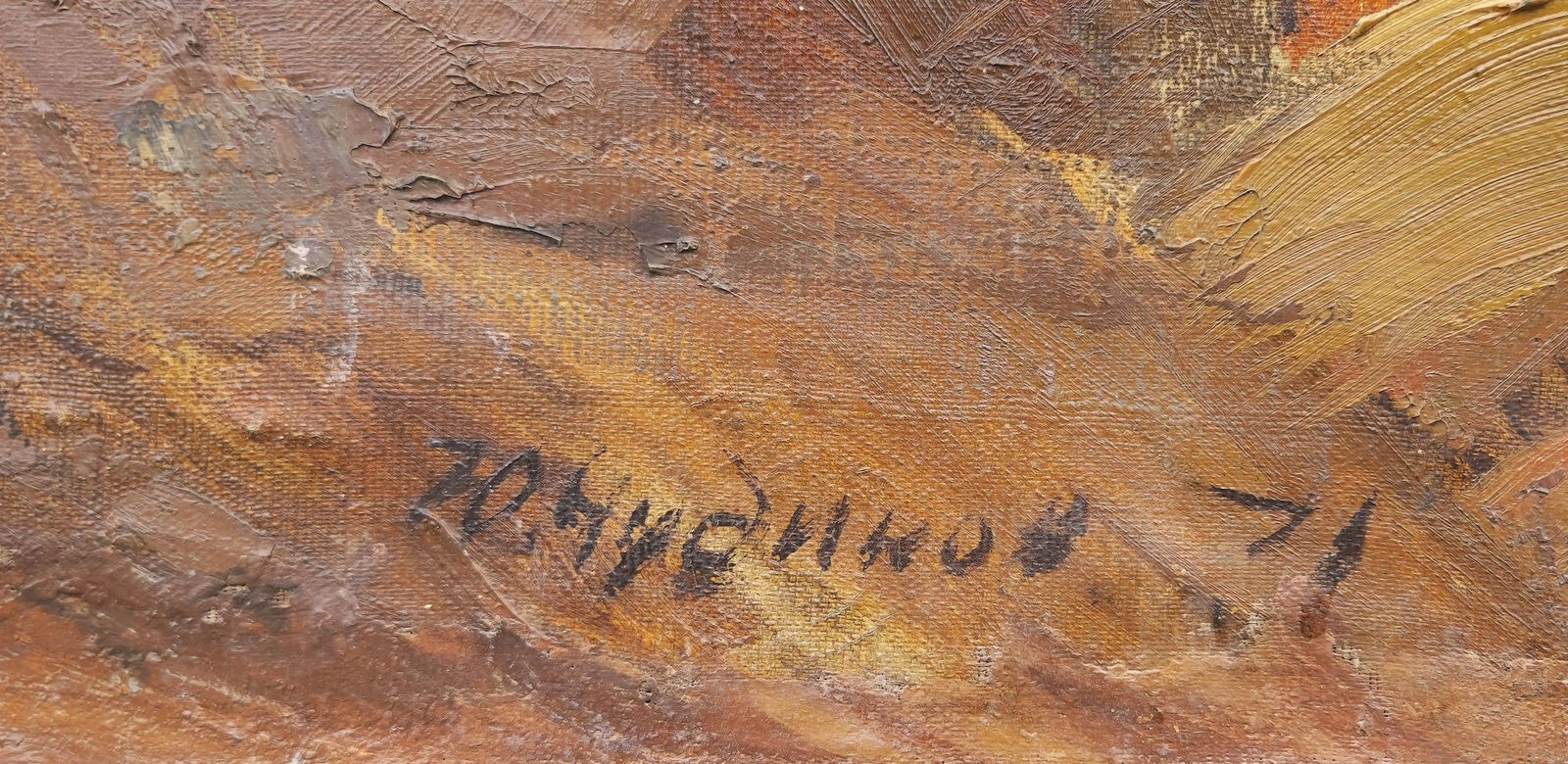 Chudinov Yury (Ukrainian artist), "Command post", oil on canvas - 2