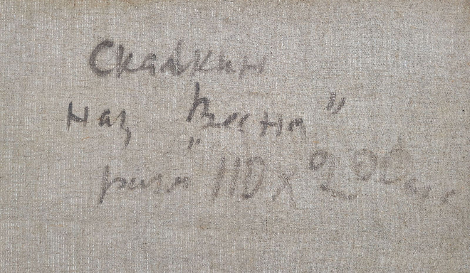 Skalkin Victor (Ukrainian artist), "Spring", oil on canvas - 4