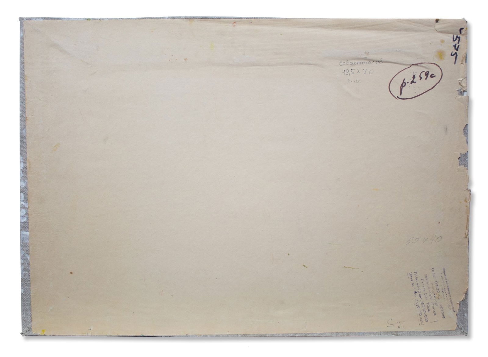 Sevastyanov Victor (Ukrainian artist), "Cows on the riverbank", oil on canvas on cardboard - 2