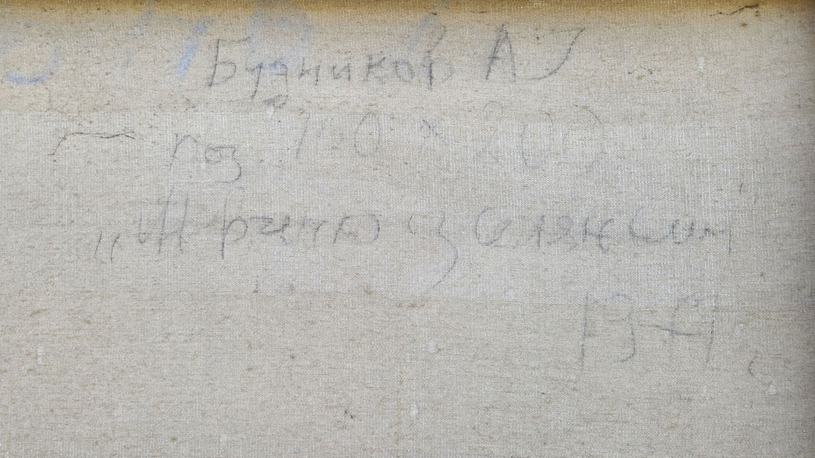 Budnikov ?lexandr (Ukrainian artist), "Shevchenko and peasants", oil on canvas - 3