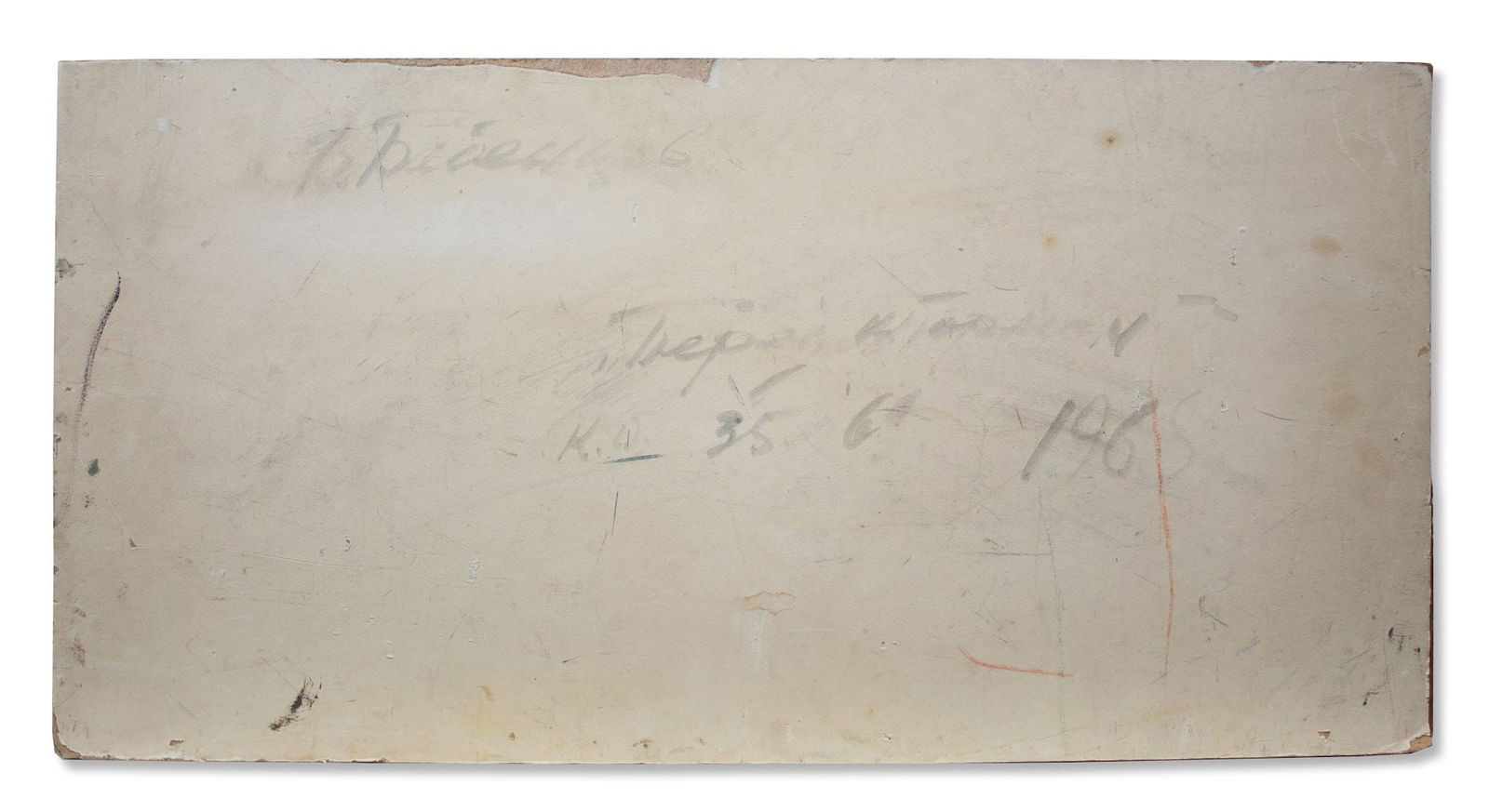 Babentsov V?ktor (Ukrainian artist), "Inkerman shore", oil on cardboard - 3