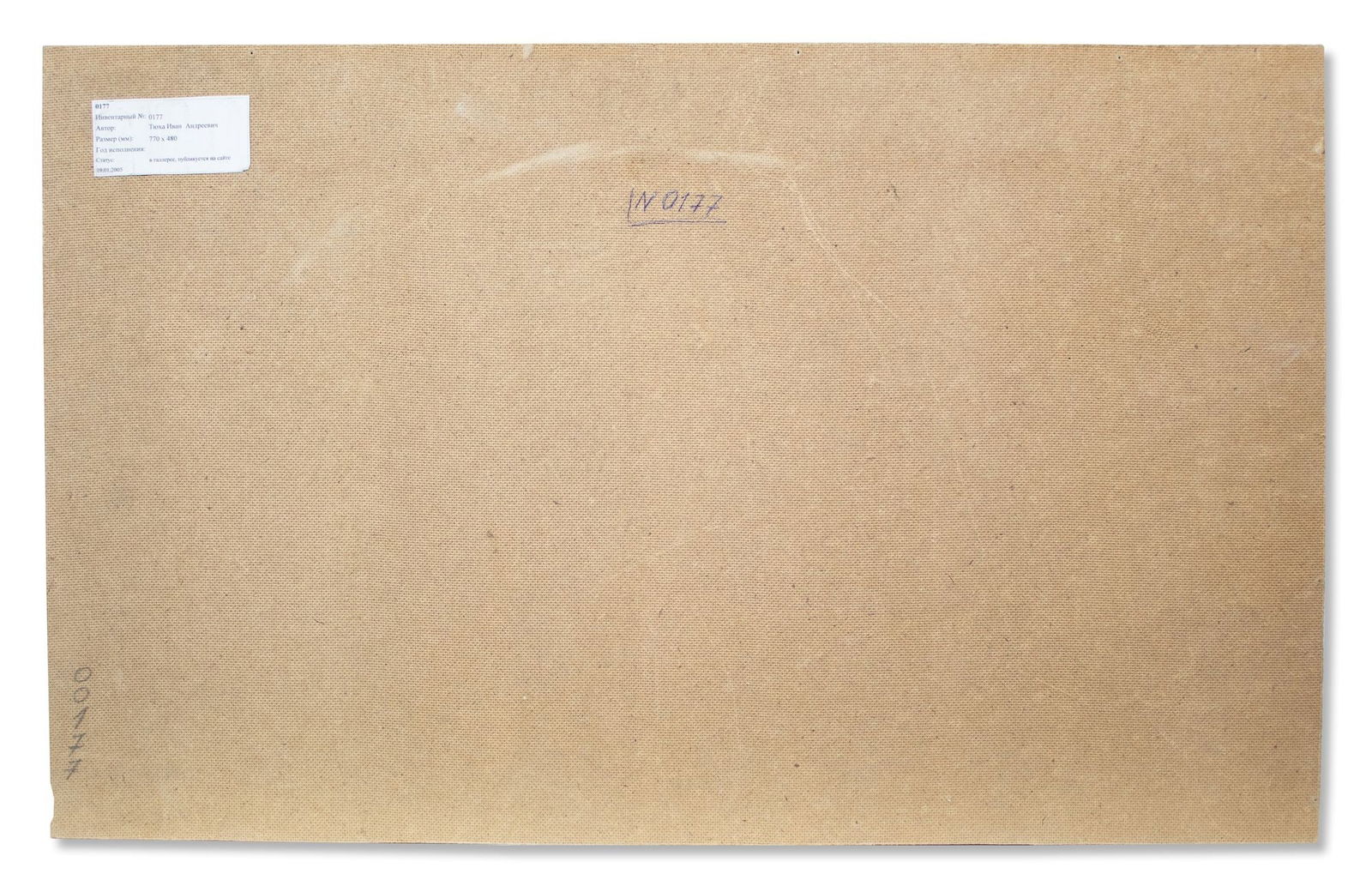 Tyukha Ivan (Ukrainian artist), "City , oil on cardboard - 2