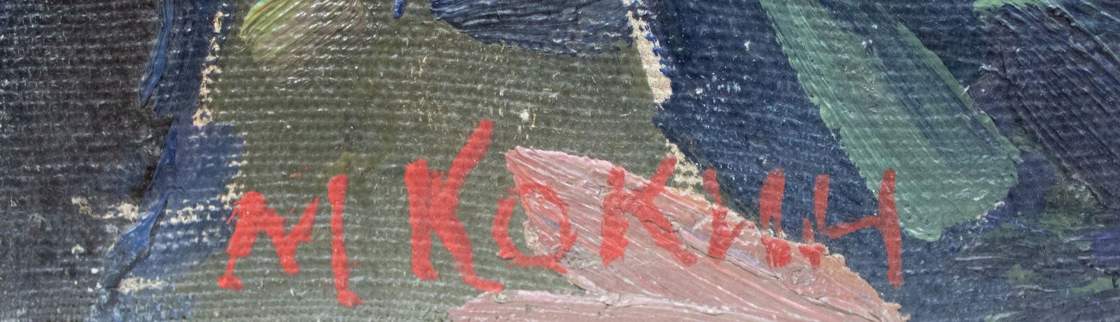 Kokin Mykhaylo (Ukrainian artist), "Port", oil on canvas - 2