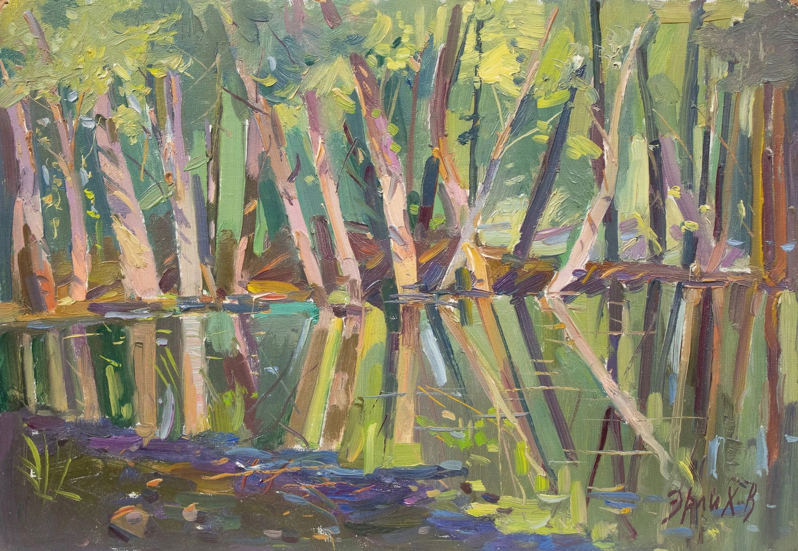 Erlih Volodymyr (Ukrainian artist), "River bay", oil on cardboard (1 of 4)