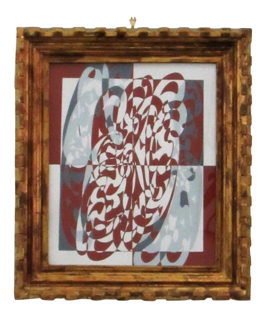 "Back and Forward" Painting by Angelo Rinaldi: Acrylic on cardboard by Angelo Rinaldi's geometric series. Handmade wooden frame with gold leaf. Signed and dated. Free Shipping to Contiguous US! Condition: Alterations: Original Condition Unaltered