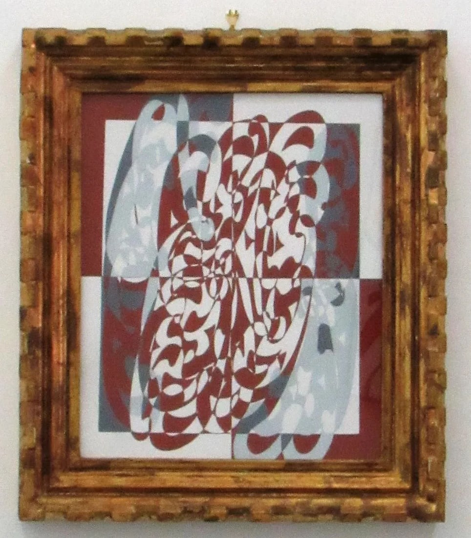 "Back and Forward" Painting by Angelo Rinaldi - 6