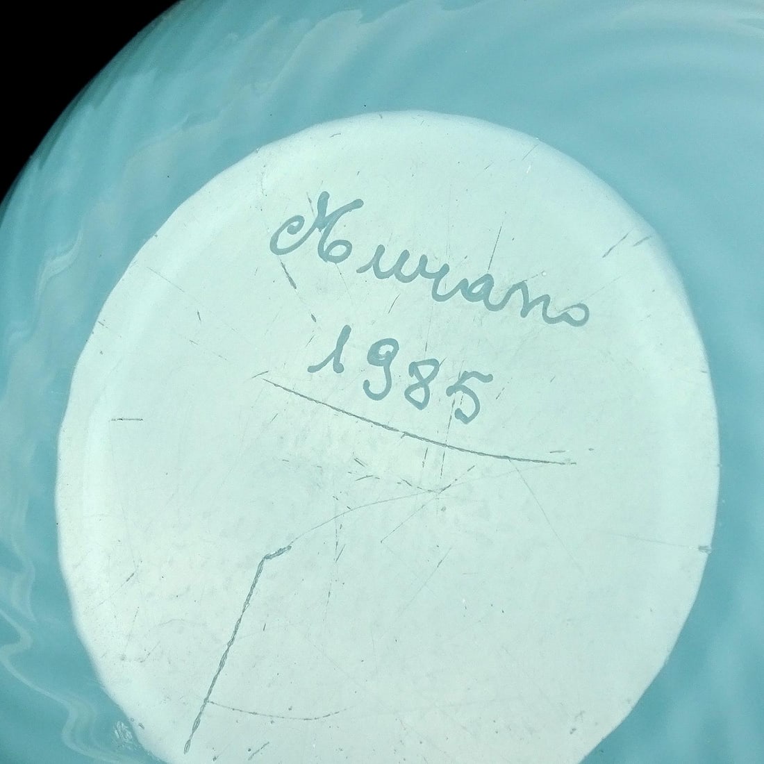 Murano Signed 1985 Vintage Sky Blue Gold Leaf Stoppers Italian Art Glass Vanity Dresser Bottles - 5