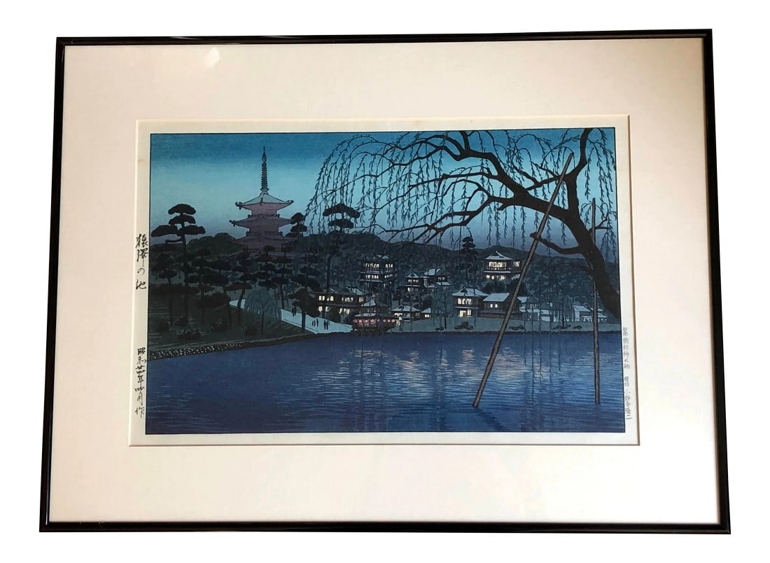 Japanese Print by Okuyama Gihachiro (1 of 5)