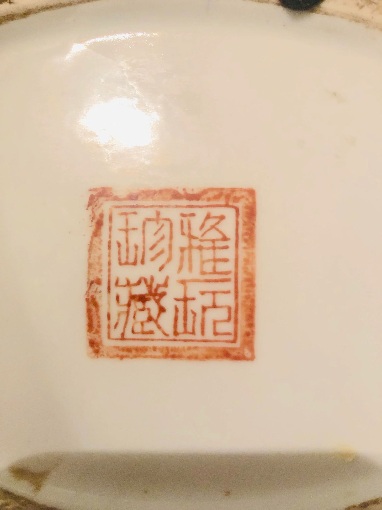 Tobacco Leaf Ginger Jar - 7