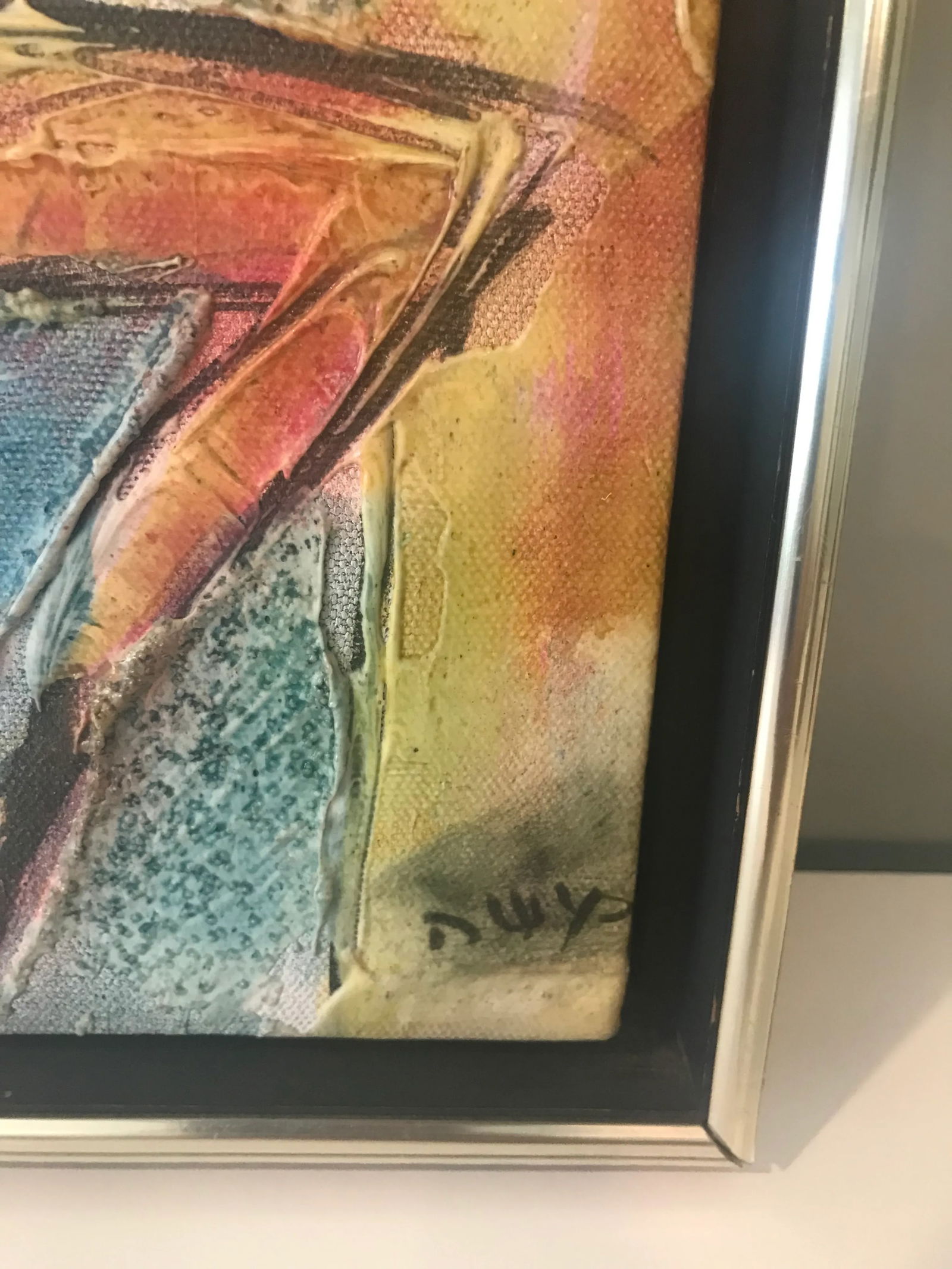 Mid 20th Century Abstract Figurative Nude Impasto Painting by Moshe Katz, Framed - 7