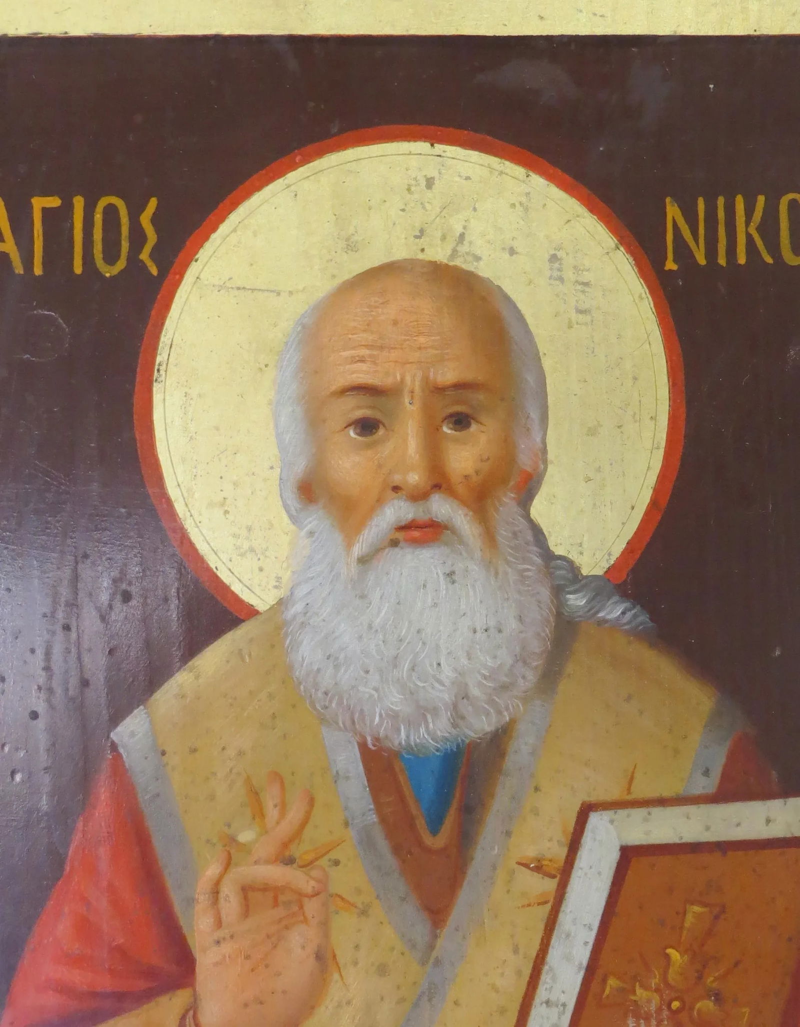 Circa 1900 Russian Icon Painting of St. Nicoli - 2