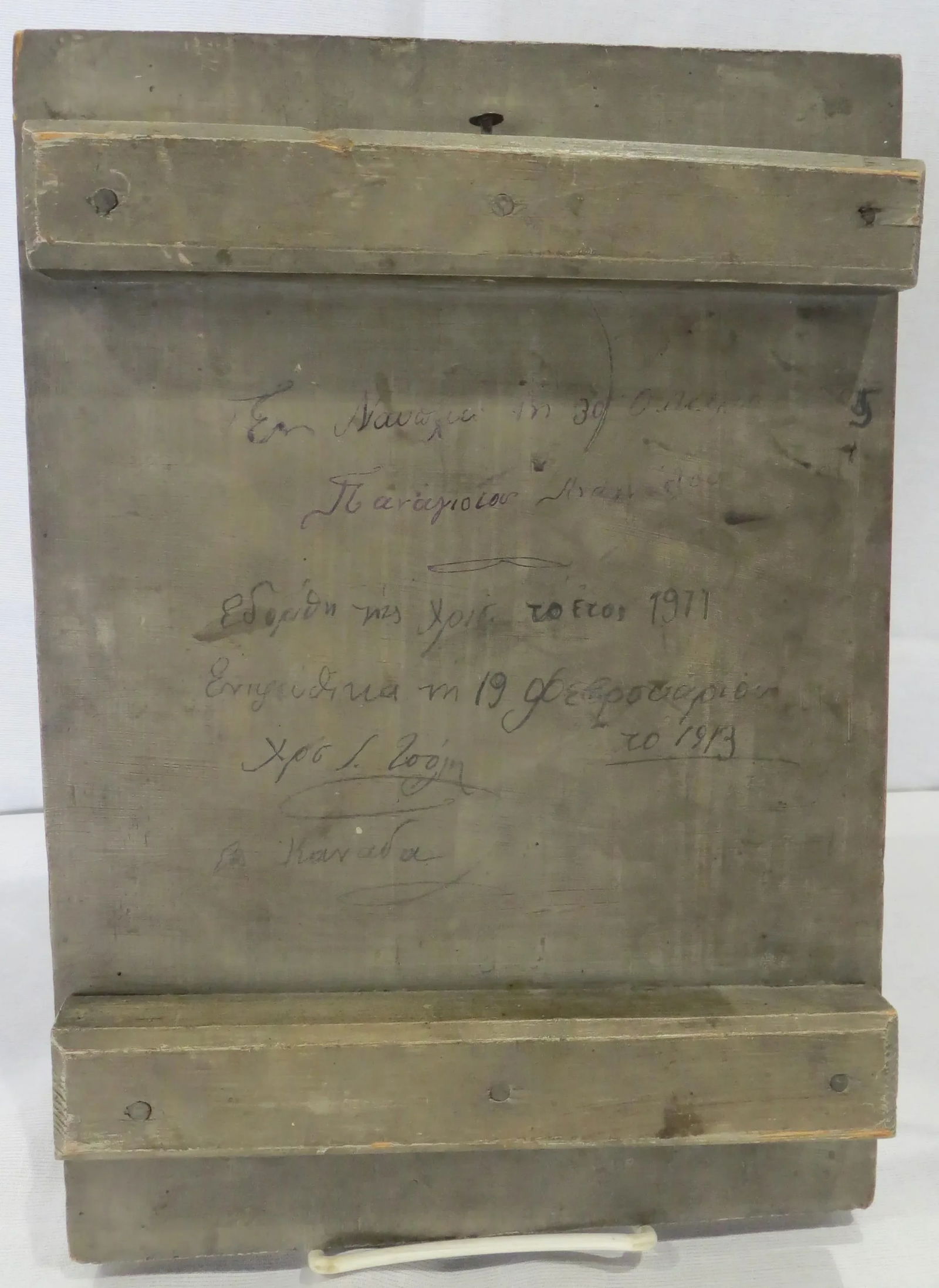 Circa 1900 Russian Icon Painting of St. Nicoli - 3