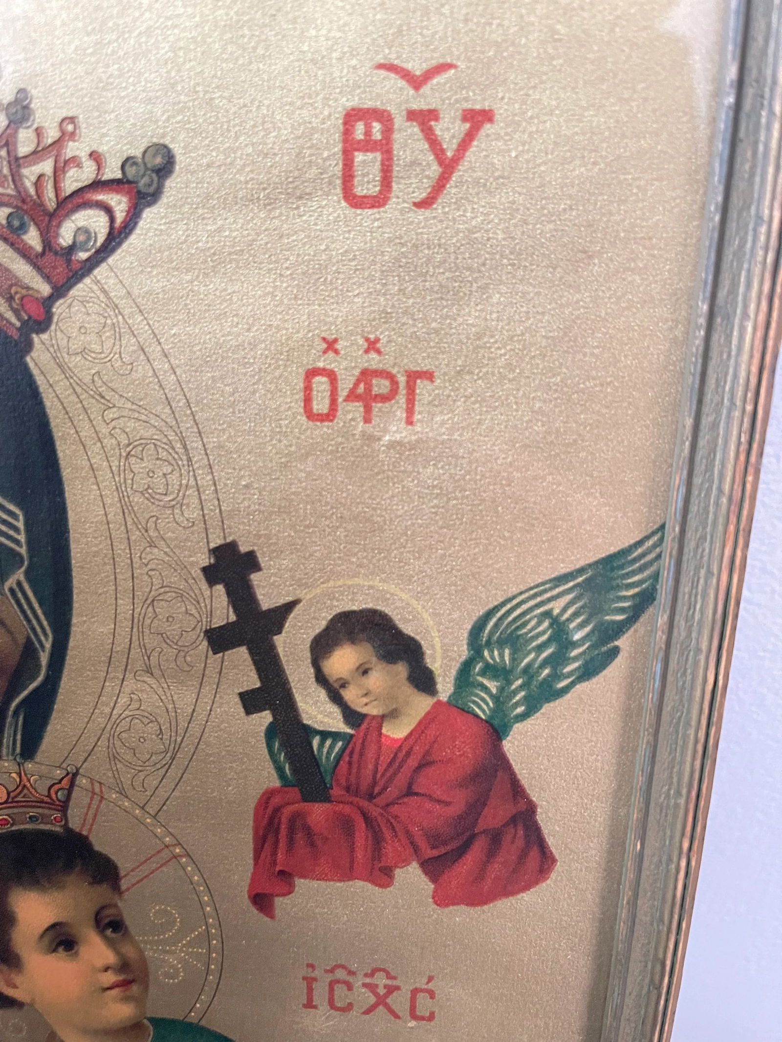 Antique Victorian Gothic Eastern European Hand Colored Religious Etching - 5