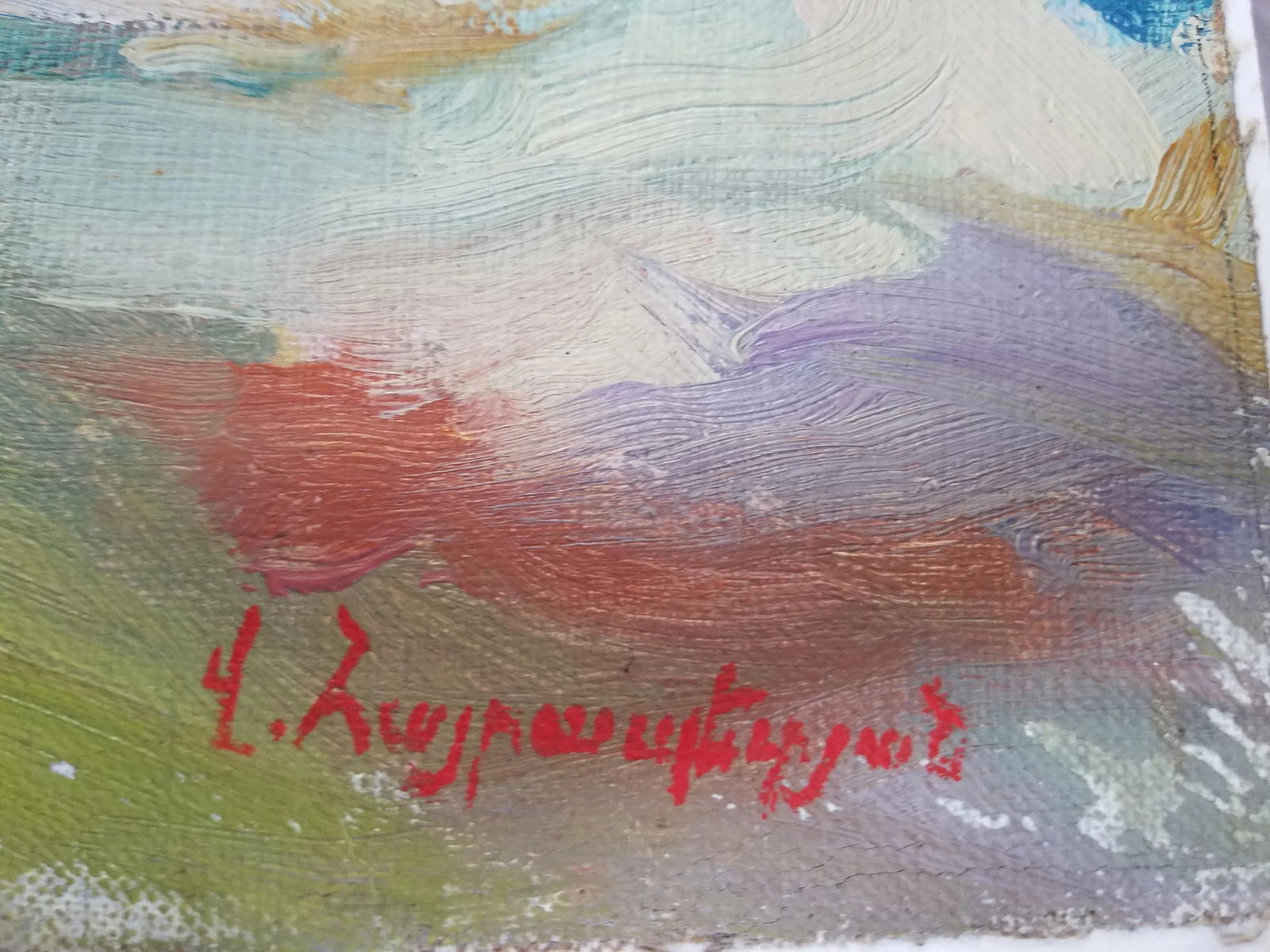 Vintage California Abstract Seascape Painting - 8