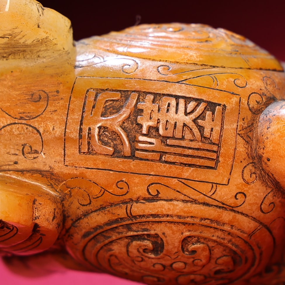 Old Chinese Hetian Jade Horse Statue - 7