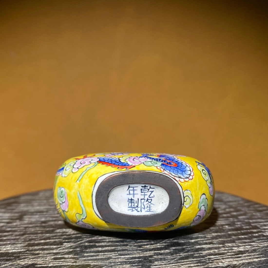 Old Chinese Copper Enamel Dragon Snuff Bottle - 9