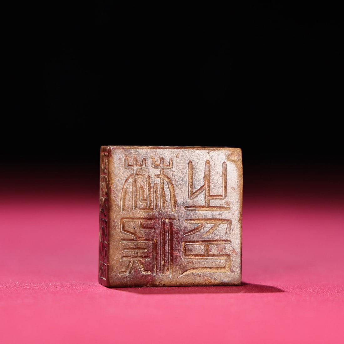 Old Chinese Hetian Jade Chi Dragon Seal - 8