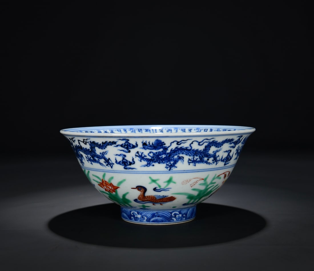 Chinese Wucai mandarin duck & Dragon Design Porcelain Bowl (1 of 8)