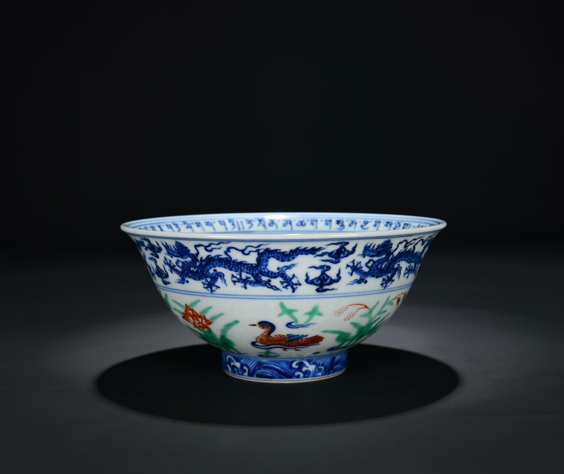 Chinese Wucai mandarin duck & Dragon Design Porcelain Bowl - 3