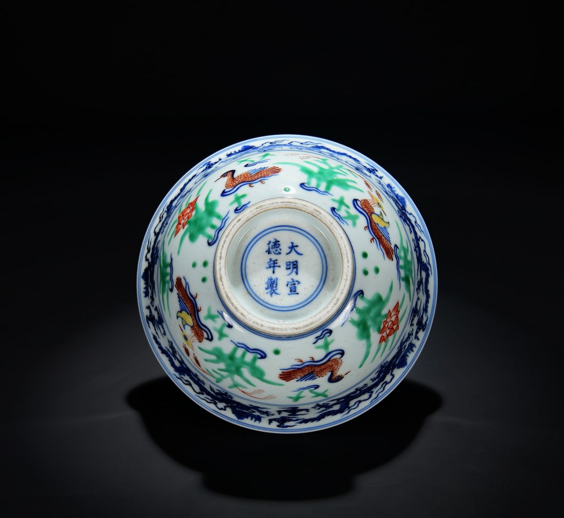 Chinese Wucai mandarin duck & Dragon Design Porcelain Bowl - 8