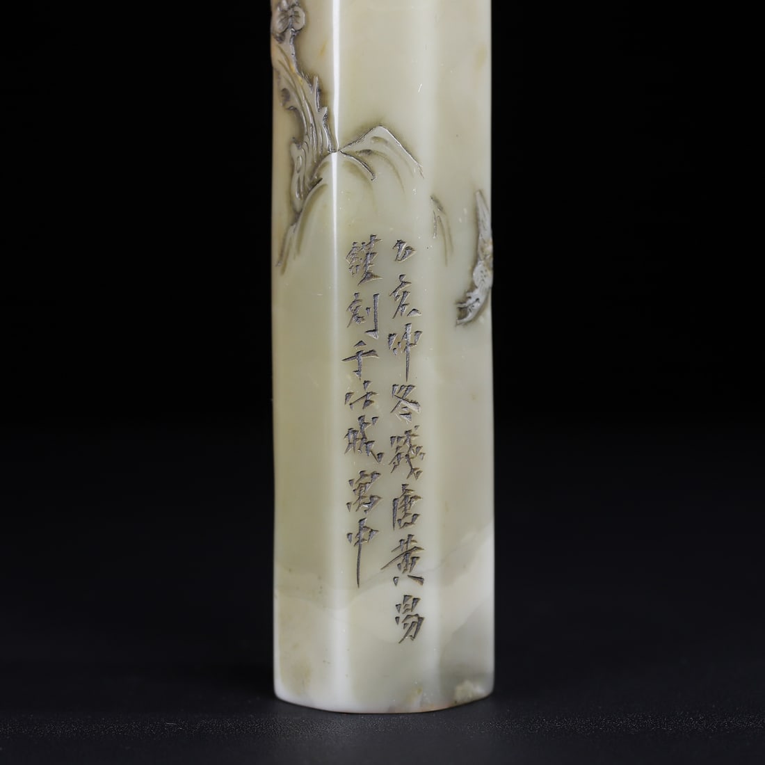 A Set Three Chinese Shoushan Stone pine tree & crane Seal Statue - 8