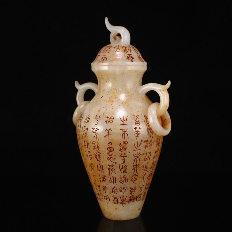 Superb Vintage Chinese Hetian Jade Poetic Prose Double Ring Vase w Lid - 10
