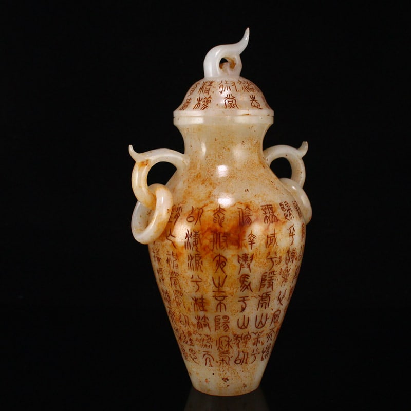 Superb Vintage Chinese Hetian Jade Poetic Prose Double Ring Vase w Lid - 11