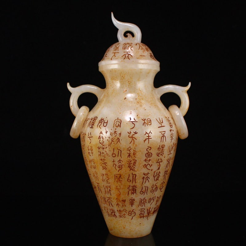 Superb Vintage Chinese Hetian Jade Poetic Prose Double Ring Vase w Lid (1 of 11)