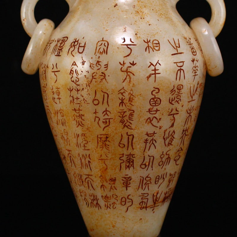 Superb Vintage Chinese Hetian Jade Poetic Prose Double Ring Vase w Lid - 2