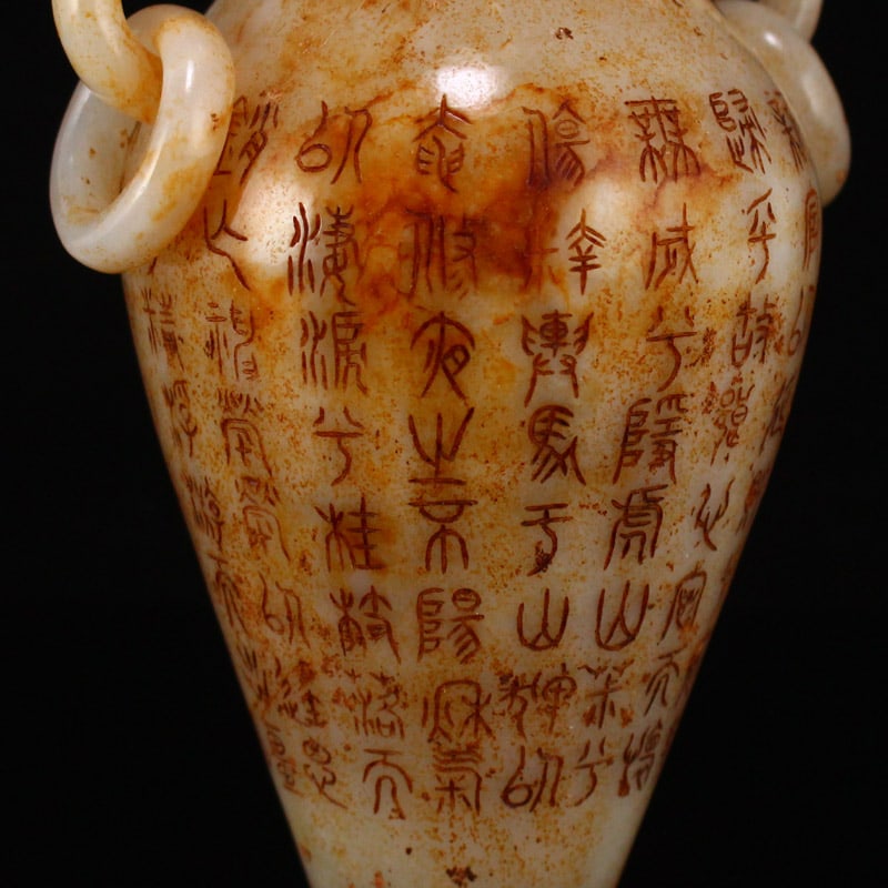 Superb Vintage Chinese Hetian Jade Poetic Prose Double Ring Vase w Lid - 3