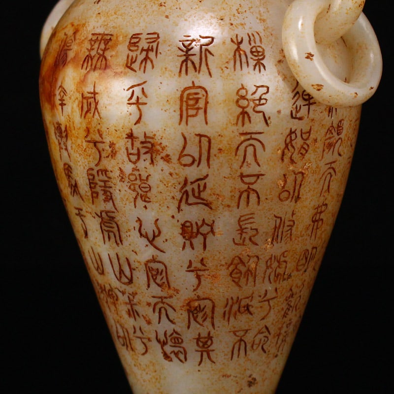 Superb Vintage Chinese Hetian Jade Poetic Prose Double Ring Vase w Lid - 4