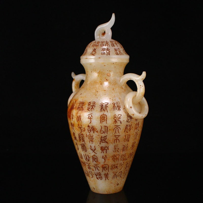 Superb Vintage Chinese Hetian Jade Poetic Prose Double Ring Vase w Lid - 5