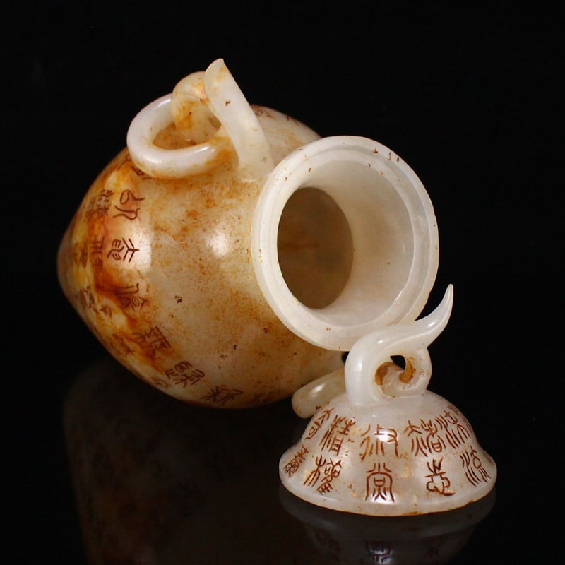 Superb Vintage Chinese Hetian Jade Poetic Prose Double Ring Vase w Lid - 6