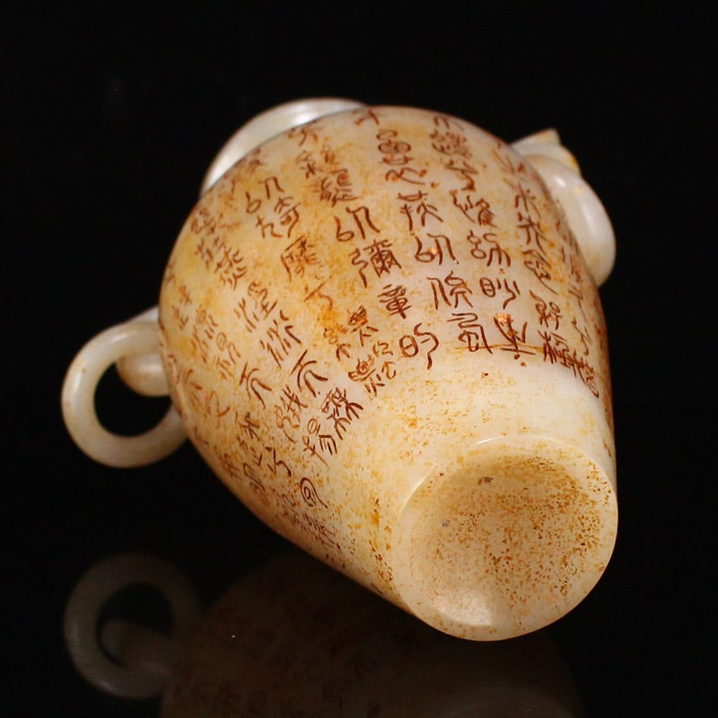 Superb Vintage Chinese Hetian Jade Poetic Prose Double Ring Vase w Lid - 7