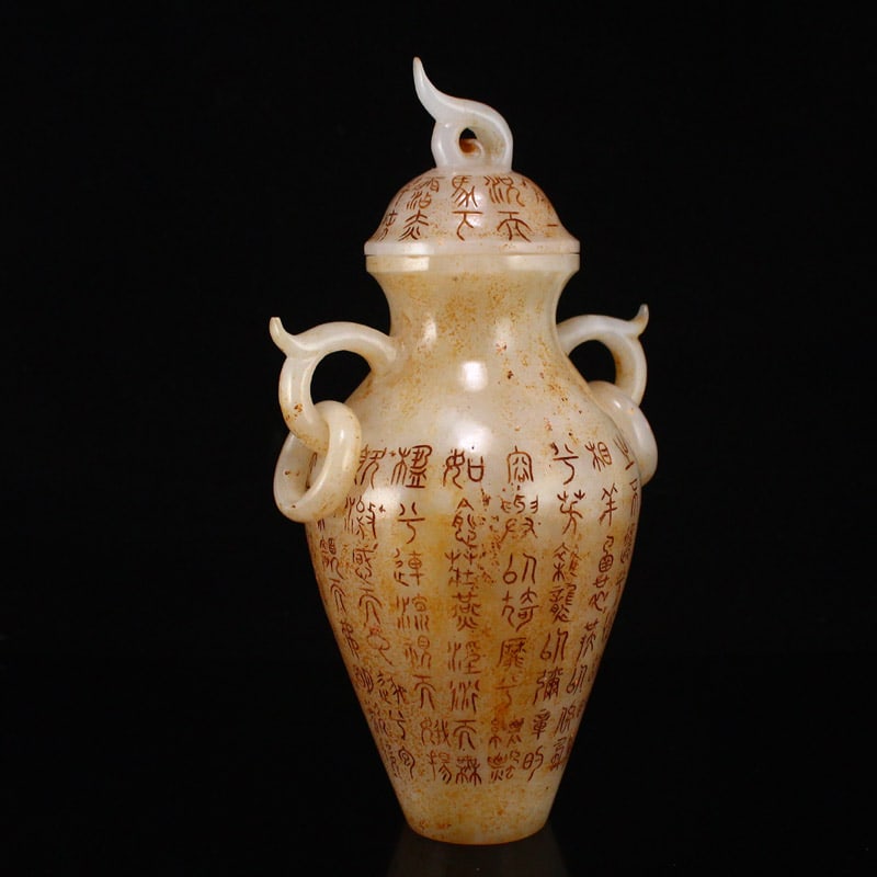 Superb Vintage Chinese Hetian Jade Poetic Prose Double Ring Vase w Lid - 9
