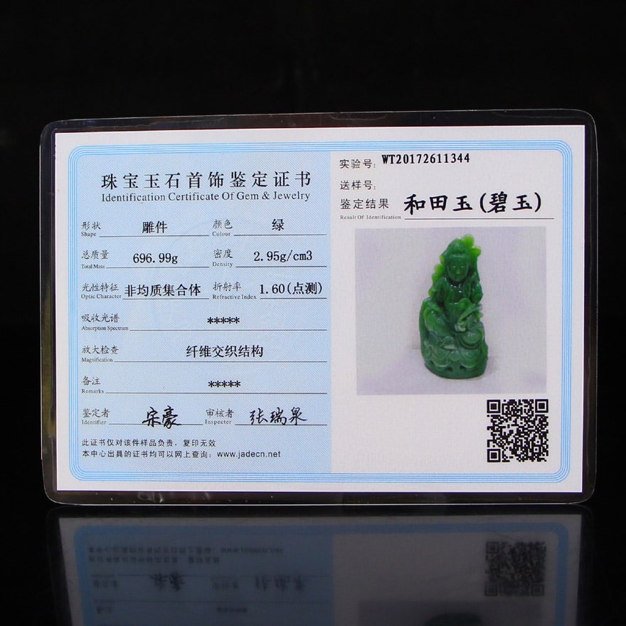 High Quality Chinese Green Hetian Jade Carved Lotus Flower Kwan-yin & Ruyi Statue - 13