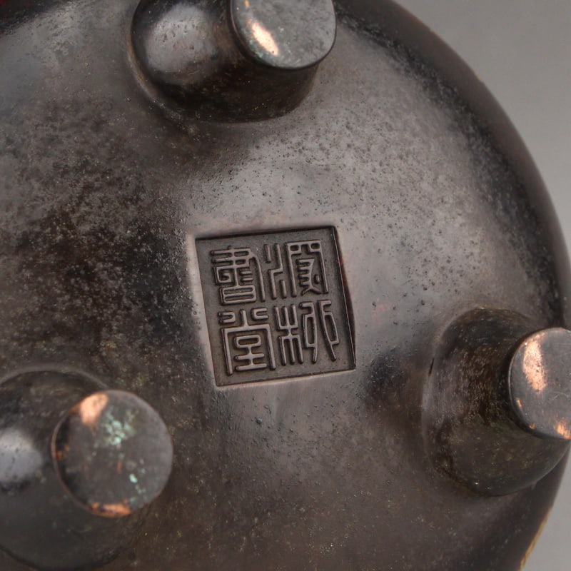 Superb Chinese Gilt Gold Copper Chi Dragon Double Ears Incense Burner - 10