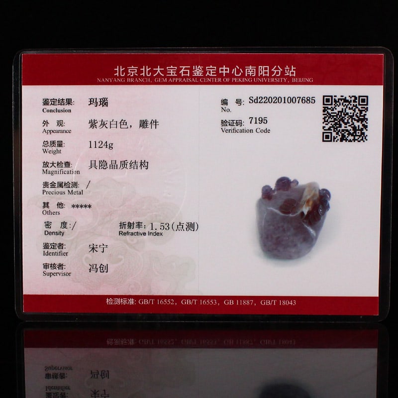 Beautiful Agate Fortune Turtle Statue w Certificate - 8