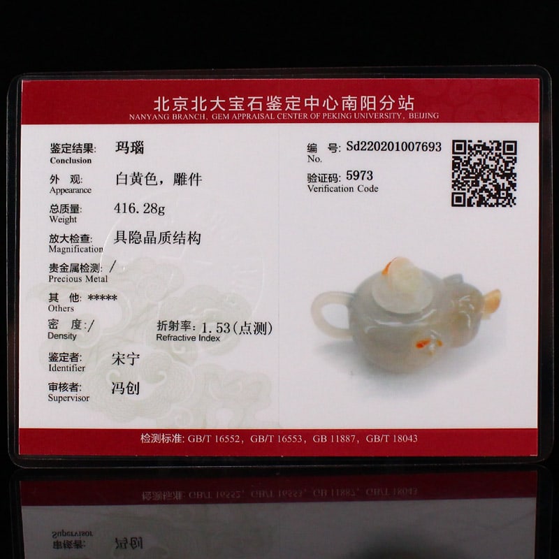 Chinese Agate Hand Carved Pig Teapot - 8